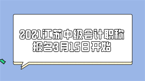 详细阅读:江苏快三开奖结果(江苏快三开奖结果走势) 江苏快三开奖结果(江苏快三开奖结果走势)